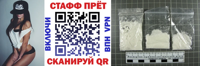 Где купить наркоту Бежецк Гашиш Cocaine АМФЕТАМИН Марихуана Меф мяу мяу A PVP