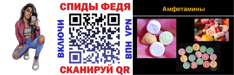 Амфетамин Premium Бежецк