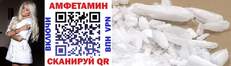 где купить наркотик  Бежецк  АМФЕТАМИН 98% 
