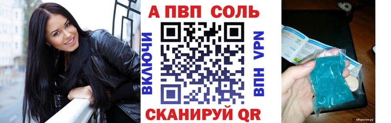хочу   Бежецк  кракен маркетплейс  Alpha PVP мука 