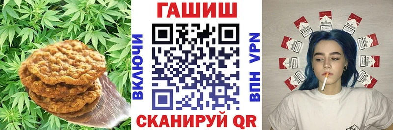 Еда ТГК марихуана  мега зеркало  Бежецк 