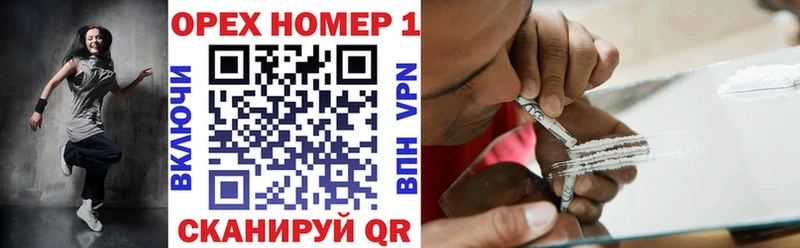 где купить   Бежецк  Cocaine 97% 