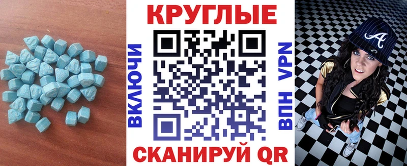 купить наркоту  Бежецк  ЭКСТАЗИ MDMA 
