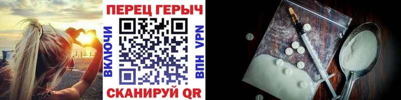 купить наркотик  Бежецк  ГЕРОИН хмурый 