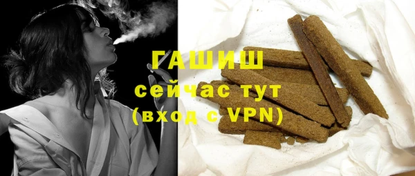 таблы Абдулино