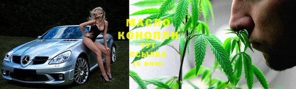 таблы Абдулино