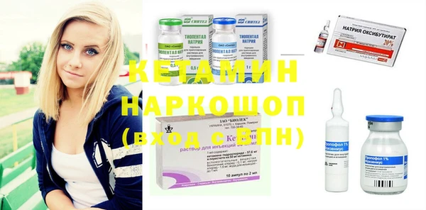 бутират Киренск