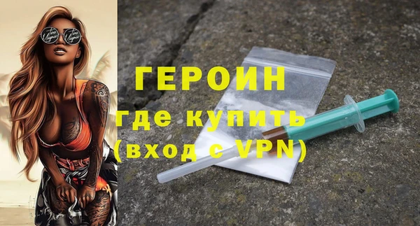 таблы Абдулино