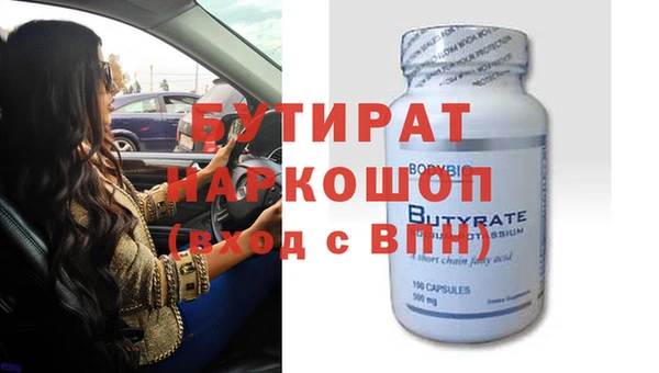 кокаин премиум Абаза