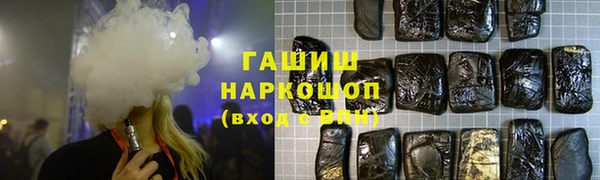 кокаин премиум Абаза
