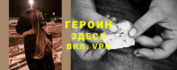 таблы Абдулино