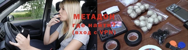 скорость mdpv Алексин
