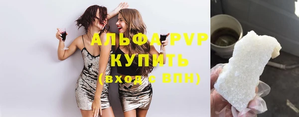 кокаин премиум Абаза