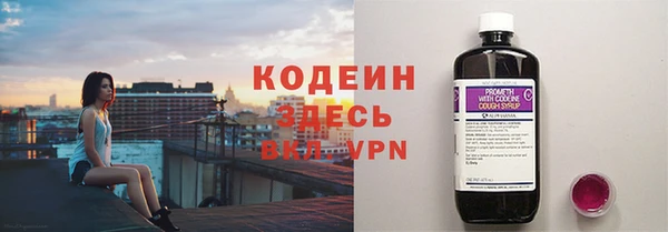 ПСИЛОЦИБИНОВЫЕ ГРИБЫ Абинск