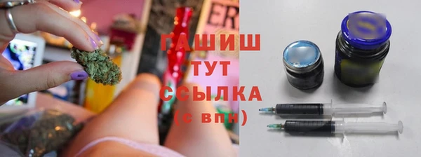 кокаин премиум Абаза