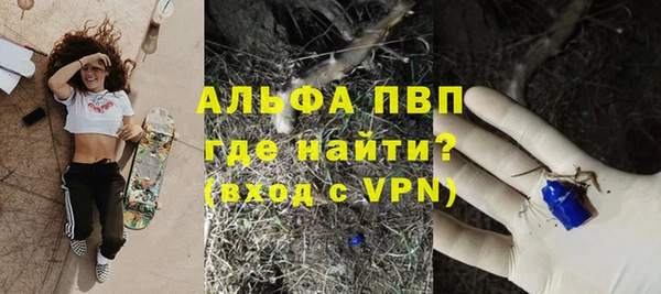 таблы Абдулино