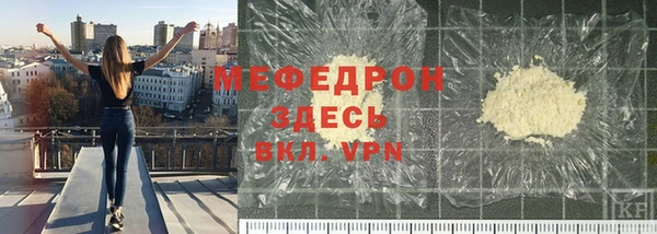 кокаин премиум Абаза