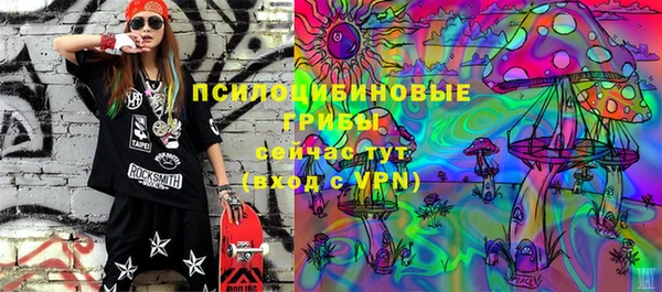 кокаин премиум Абаза