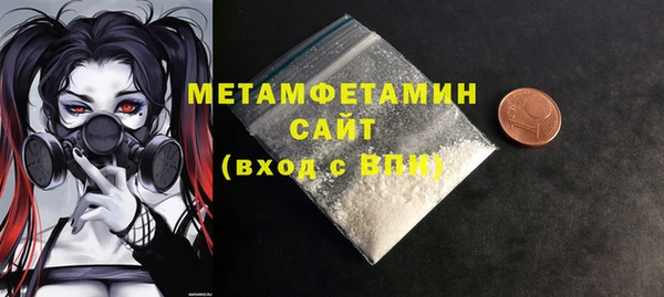 скорость mdpv Алексин