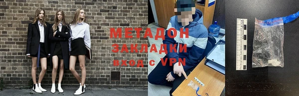 таблы Абдулино