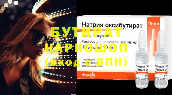 кокаин премиум Абаза