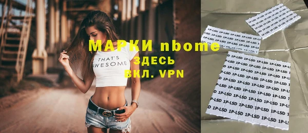 кокаин премиум Абаза