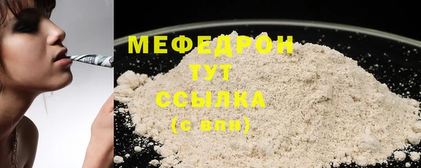 кокаин премиум Абаза