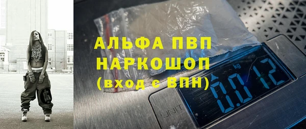 скорость mdpv Алексин