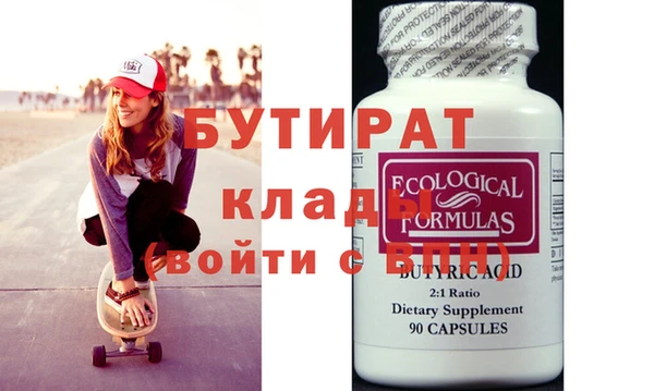 таблы Абдулино