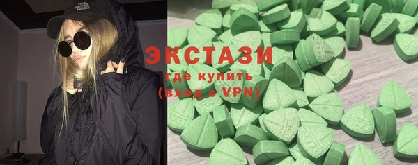 ПСИЛОЦИБИНОВЫЕ ГРИБЫ Абинск
