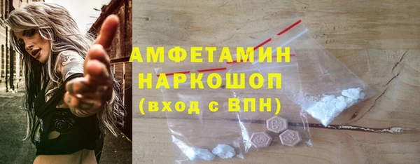 ПСИЛОЦИБИНОВЫЕ ГРИБЫ Абинск