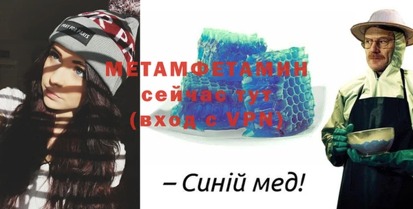кокаин премиум Абаза