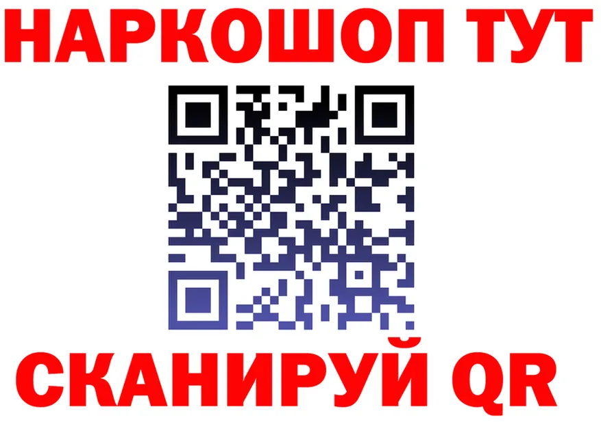 ГАШ Изолятор зеркало маркетплейс KRAKEN Бежецк