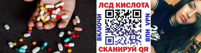 ЛСД экстази ecstasy  Бежецк 