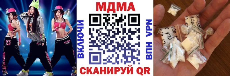 MDMA VHQ  купить  сайты  Бежецк 