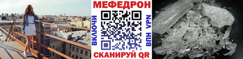 где купить наркотик  Бежецк  МЕФ mephedrone 