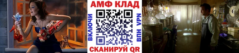 Первитин Methamphetamine  продажа наркотиков  Бежецк 