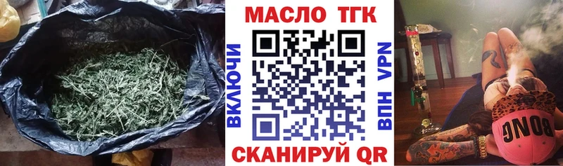 darknet официальный сайт купить МЕГА tor Бежецк ТГК Wax